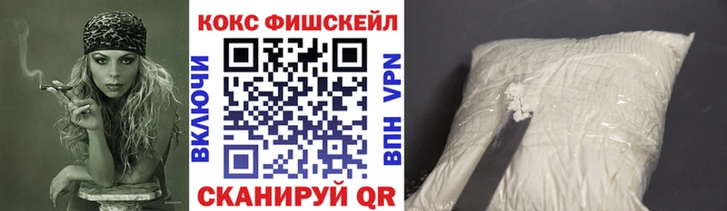 КОКАИН Колумбийский  Александров 