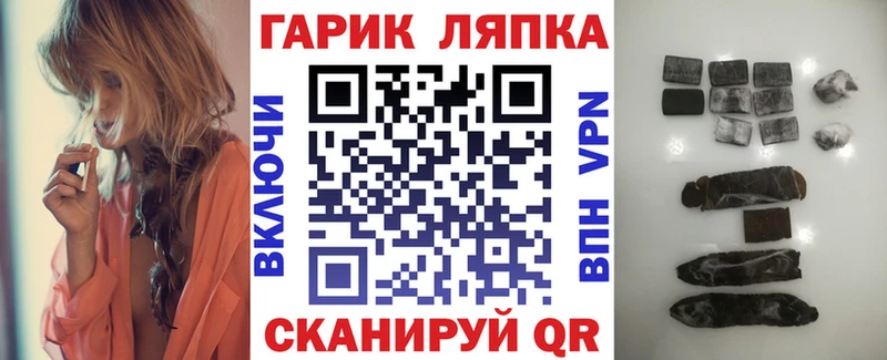 ГАШИШ VHQ  Александров 