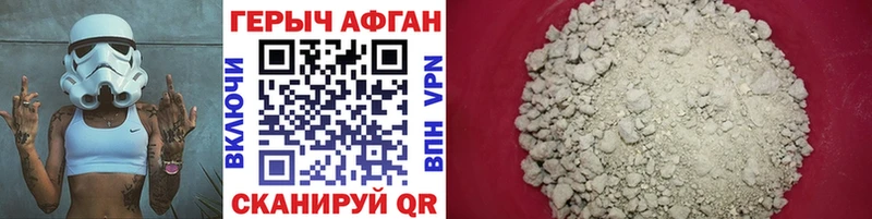 OMG ССЫЛКА  Александров  Героин Heroin 
