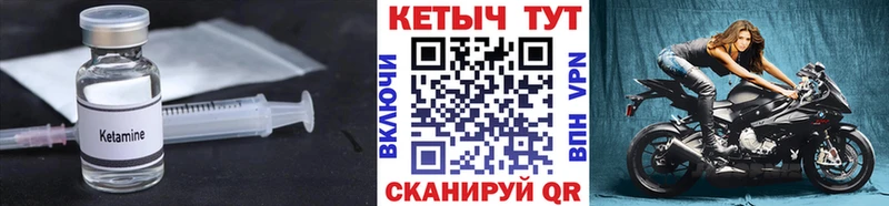 Кетамин ketamine  купить наркотики сайты  Александров 