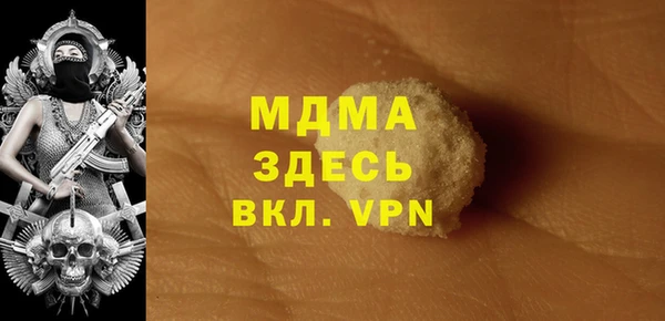 ECSTASY Арсеньев