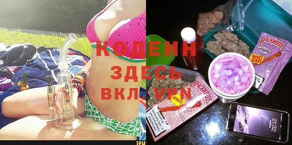 ECSTASY Арсеньев