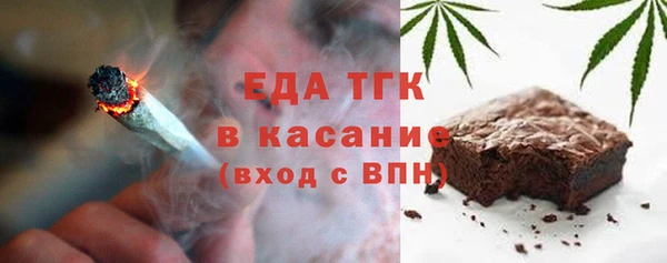 эйфоретик Алексеевка