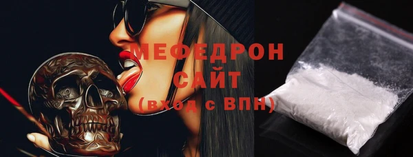 MDMA Армянск