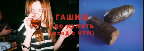 MDMA Армянск