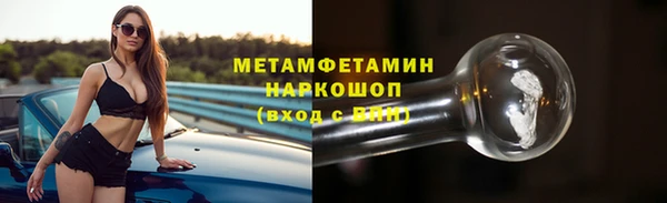 соль курить ск Навашино