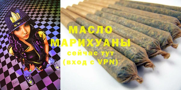 ECSTASY Арсеньев