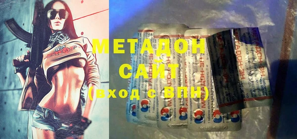метамфетамин Аркадак