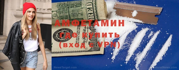 MDMA Армянск