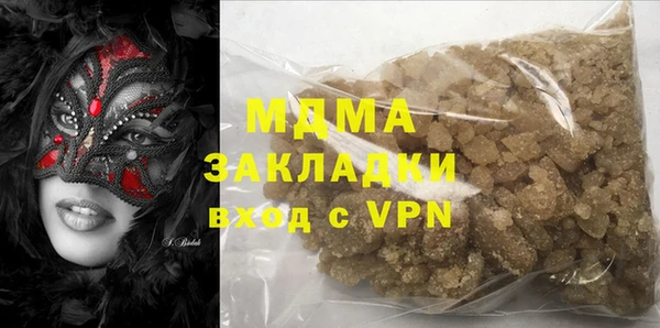MDMA Армянск
