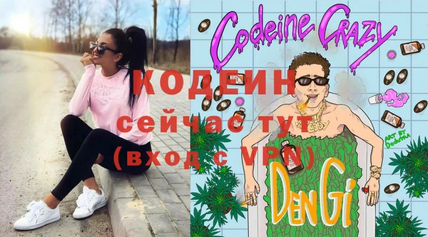эйфоретик Алексеевка