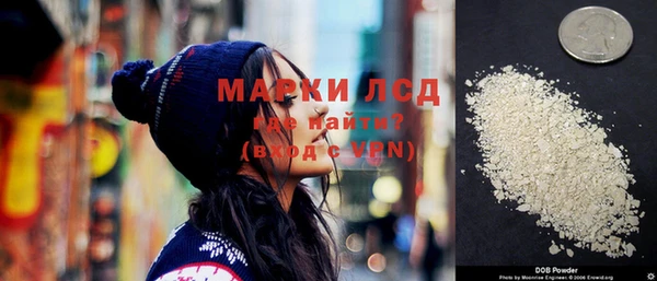 метамфетамин Аркадак