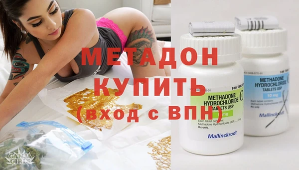 ECSTASY Арсеньев