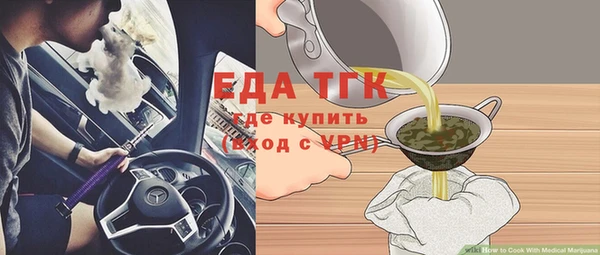 метамфетамин Аркадак