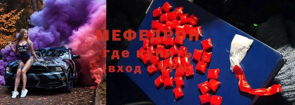мет Михайловка