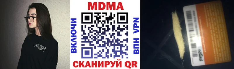 KRAKEN ССЫЛКА купить цена Александров MDMA Molly