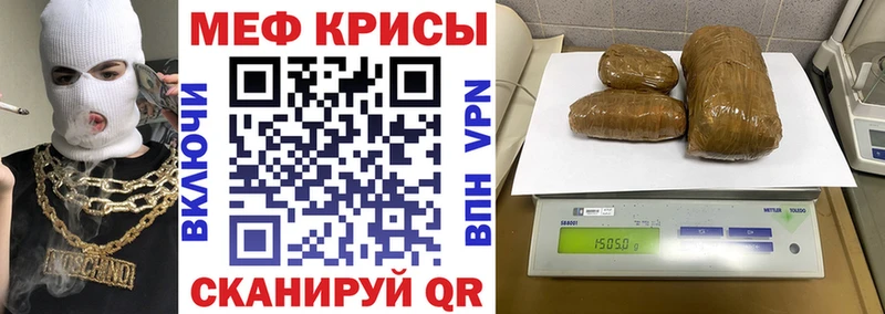 магазин    Александров  МЯУ-МЯУ mephedrone 