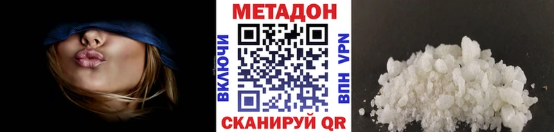 МЕТАДОН мёд  Александров 