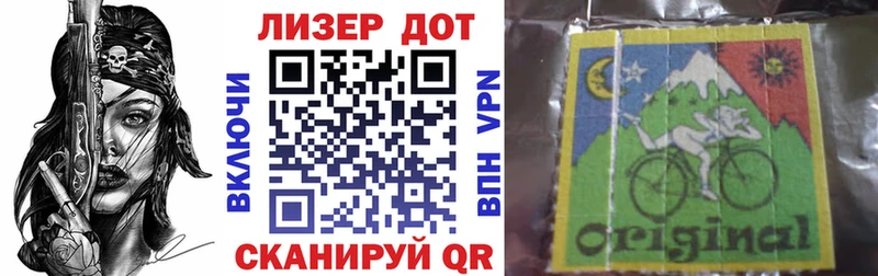Наркотические марки 1,8мг  Александров 