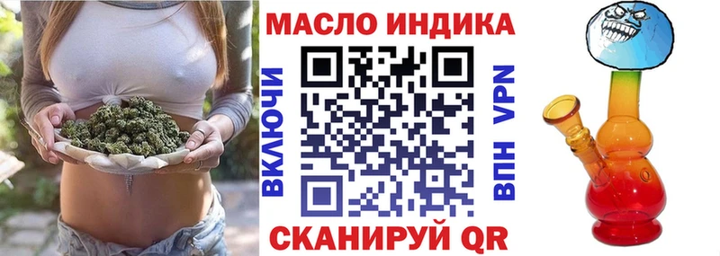 как найти   Александров  ТГК вейп 