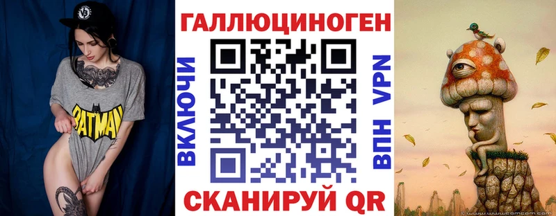 Галлюциногенные грибы Psilocybine cubensis маркетплейс наркотические препараты Александров наркотики гидра маркетплейс
